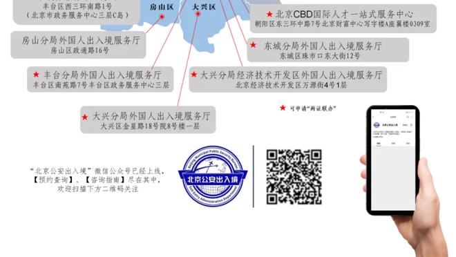 万博电子竞技官网首页截图3